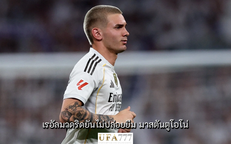 มาสตันตูโอโน่