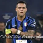 เลาตาโร่ มาร์ตีเนซ