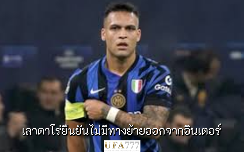 เลาตาโร่ มาร์ตีเนซ