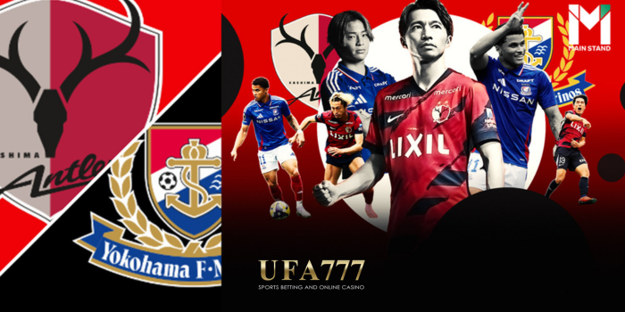 อันท์เลอร์ส–มารินอส : ศึกศักดิ์ศรีของสองสโมสรผู้ไม่เคยตกชั้นแห่งเจลีก