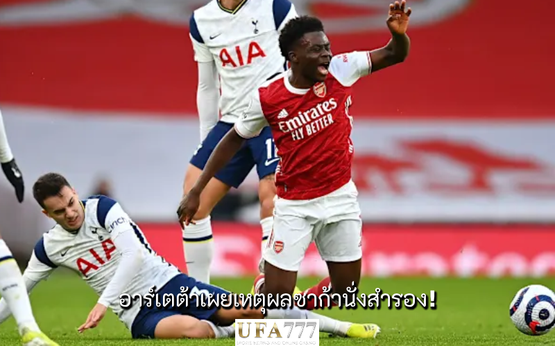 บูคาโย่ ซาก้า