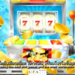 สล็อต ที่ควรเล่น