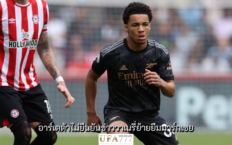 อีธาน วาเนรี่