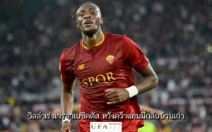 แทมมี่ อาบราฮัม