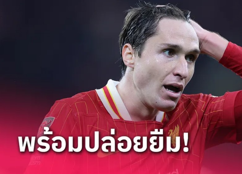 เฟเดริโก้ เคียซ่า