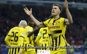 ชล็อตเทอร์เบ็ค