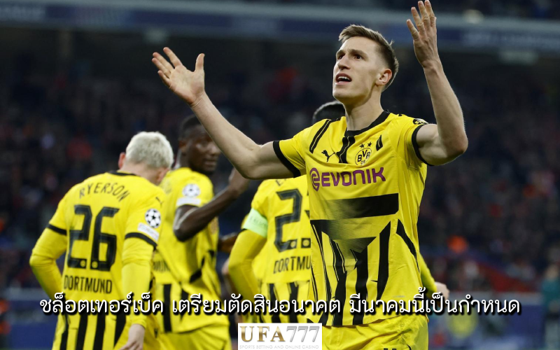 ชล็อตเทอร์เบ็ค