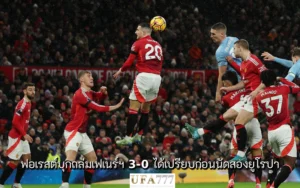 ฟอเรสต์