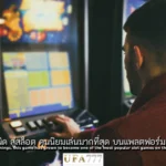 สล็อต คนนิยมเล่น