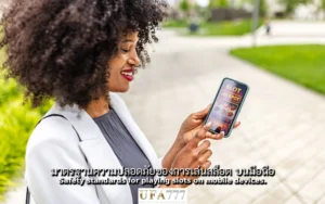 สล็อต บนมือถือ