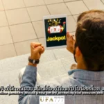 สล็อต แจกเงิน