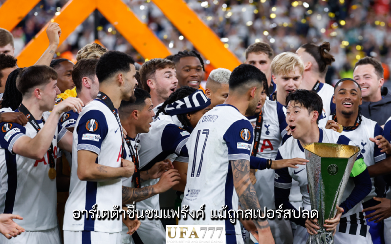 สเปอร์ส