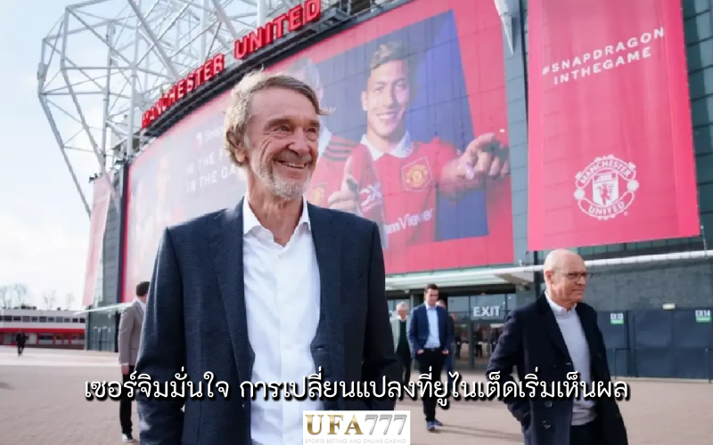 เซอร์จิม