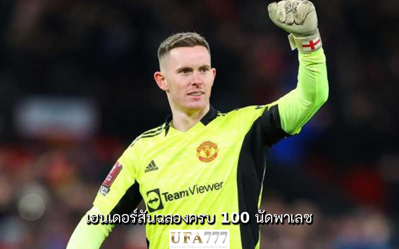 เฮนเดอร์สัน