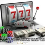 สล็อต สุดมั่นคง