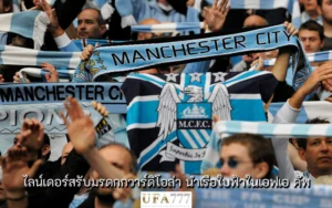 เรือใบฟ้า