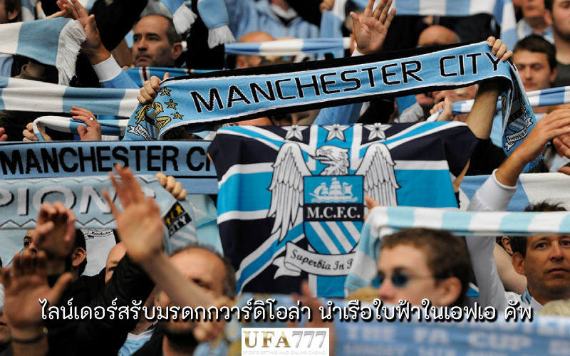 เรือใบฟ้า